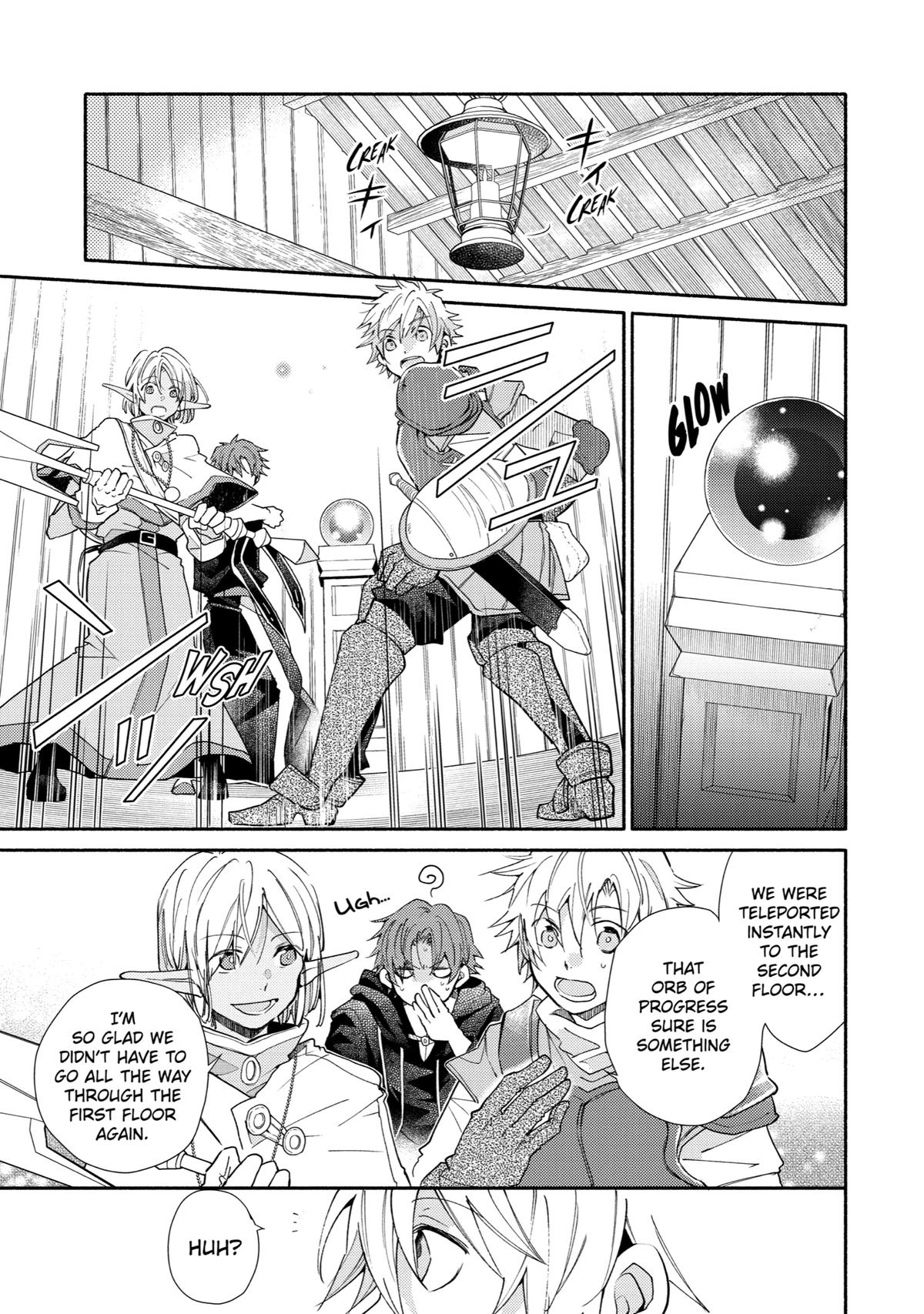 Kinka 1-mai de Kawaru Boukensha Seikatsu Chapter 17 page 1 - Chapter 17