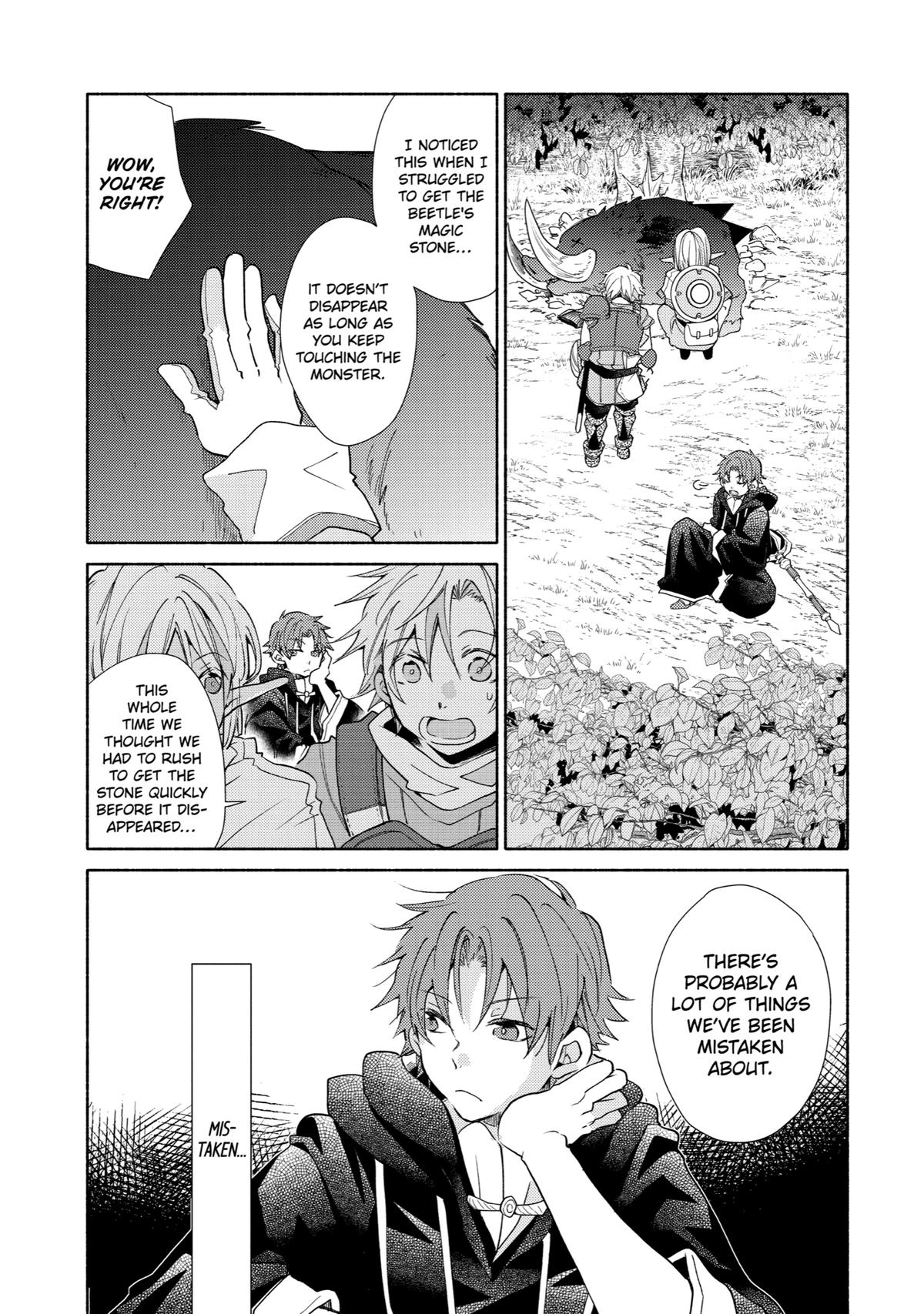 Kinka 1-mai de Kawaru Boukensha Seikatsu Chapter 17 page 19 - Chapter 17