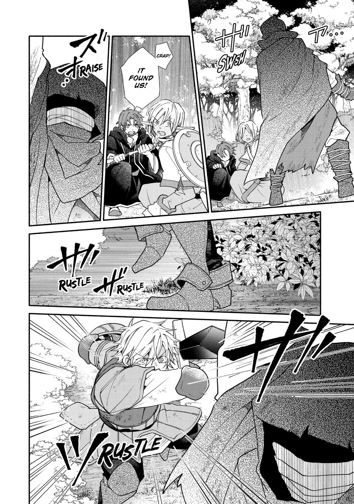 Kinka 1-mai de Kawaru Boukensha Seikatsu Chapter 18 page 14 - Chapter 18
