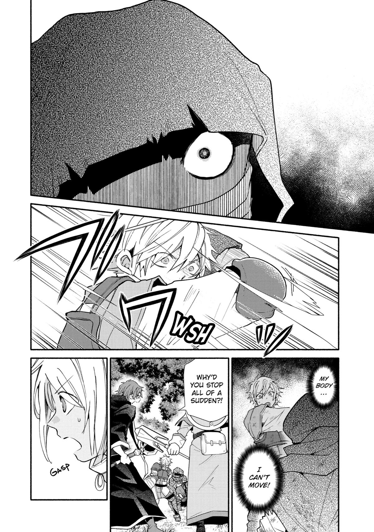Kinka 1-mai de Kawaru Boukensha Seikatsu Chapter 18 page 18 - Chapter 18
