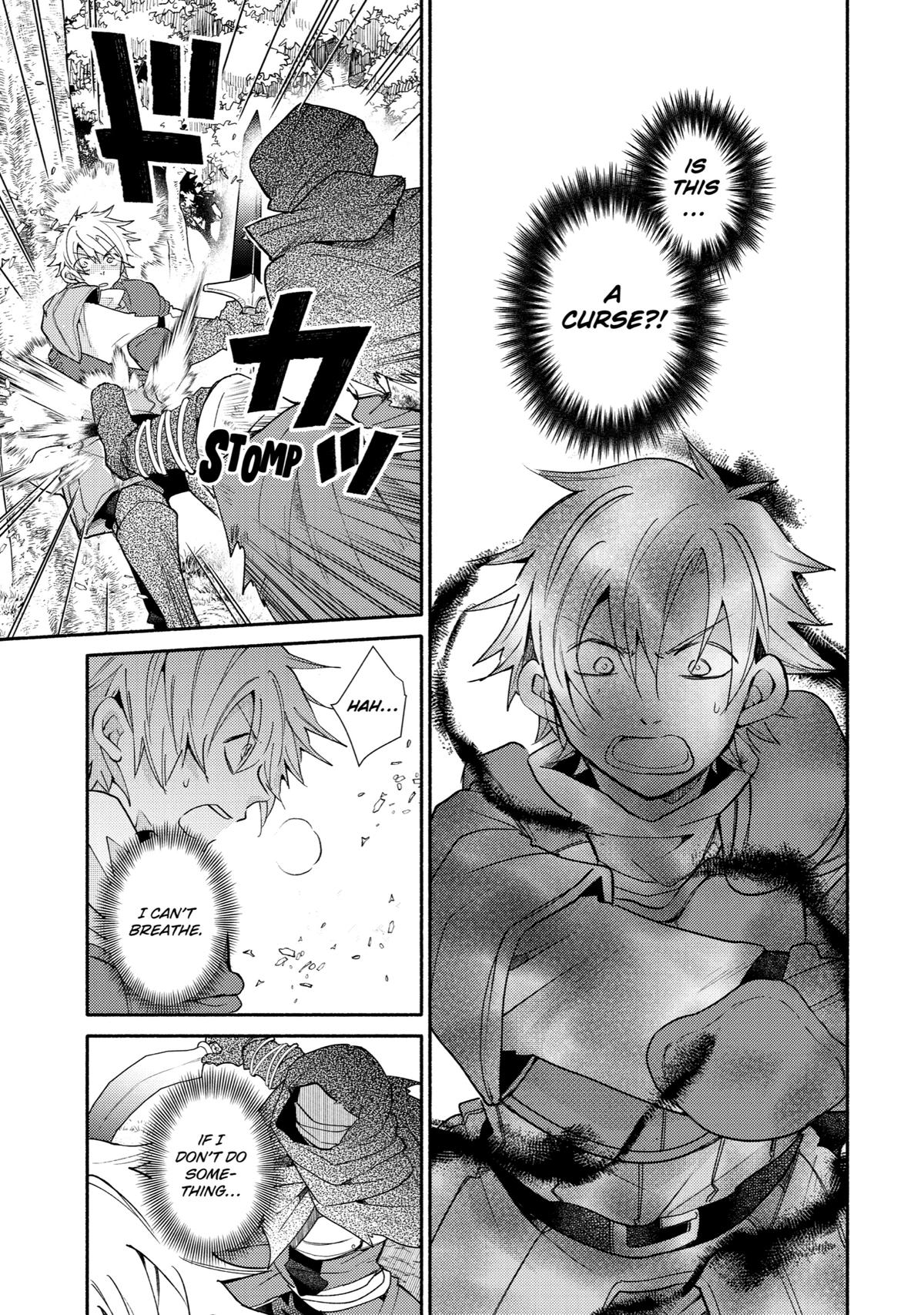 Kinka 1-mai de Kawaru Boukensha Seikatsu Chapter 18 page 19 - Chapter 18