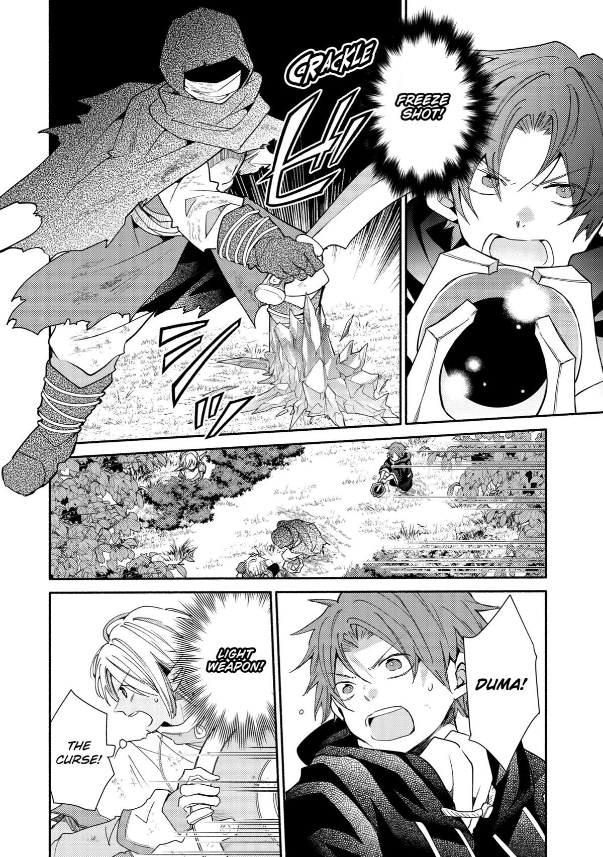 Kinka 1-mai de Kawaru Boukensha Seikatsu Chapter 18 page 20 - Chapter 18
