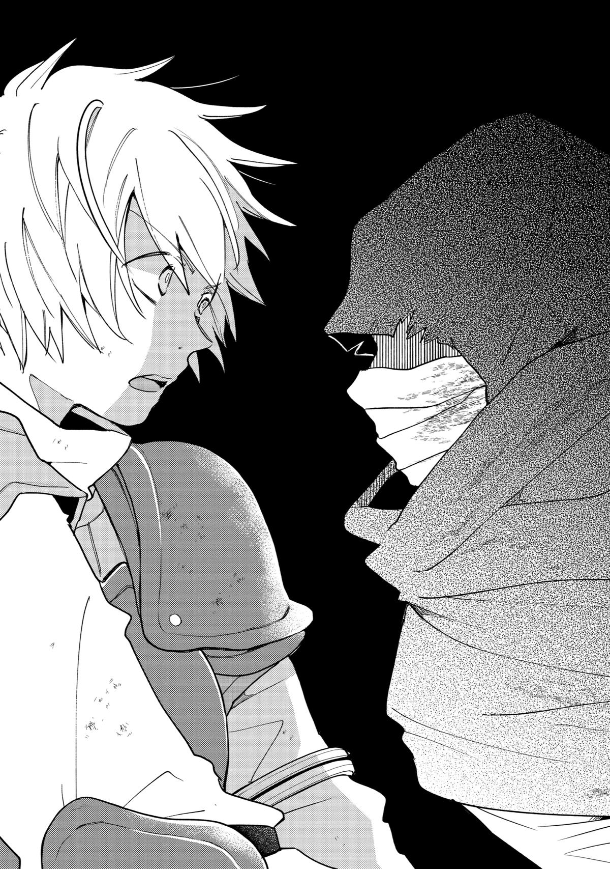 Kinka 1-mai de Kawaru Boukensha Seikatsu Chapter 18 page 4 - Chapter 18