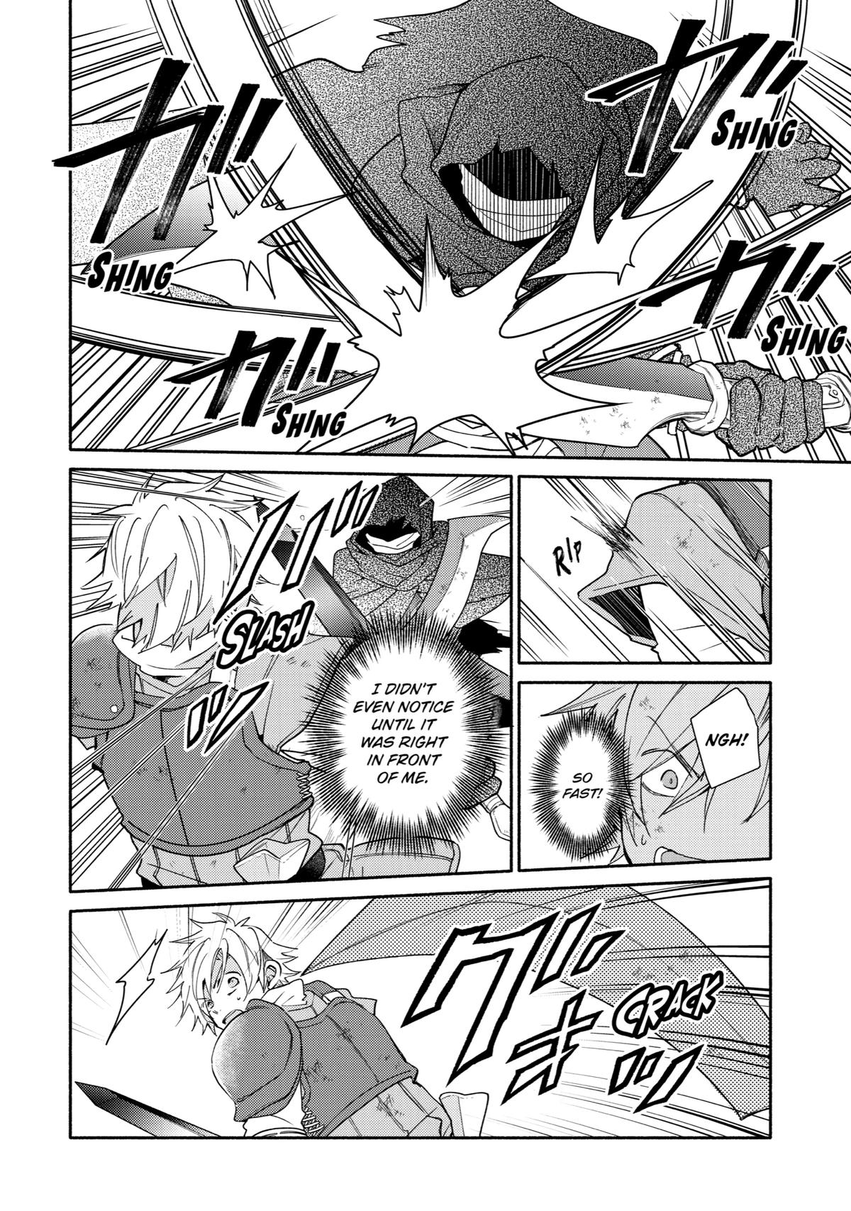 Kinka 1-mai de Kawaru Boukensha Seikatsu Chapter 18 page 6 - Chapter 18