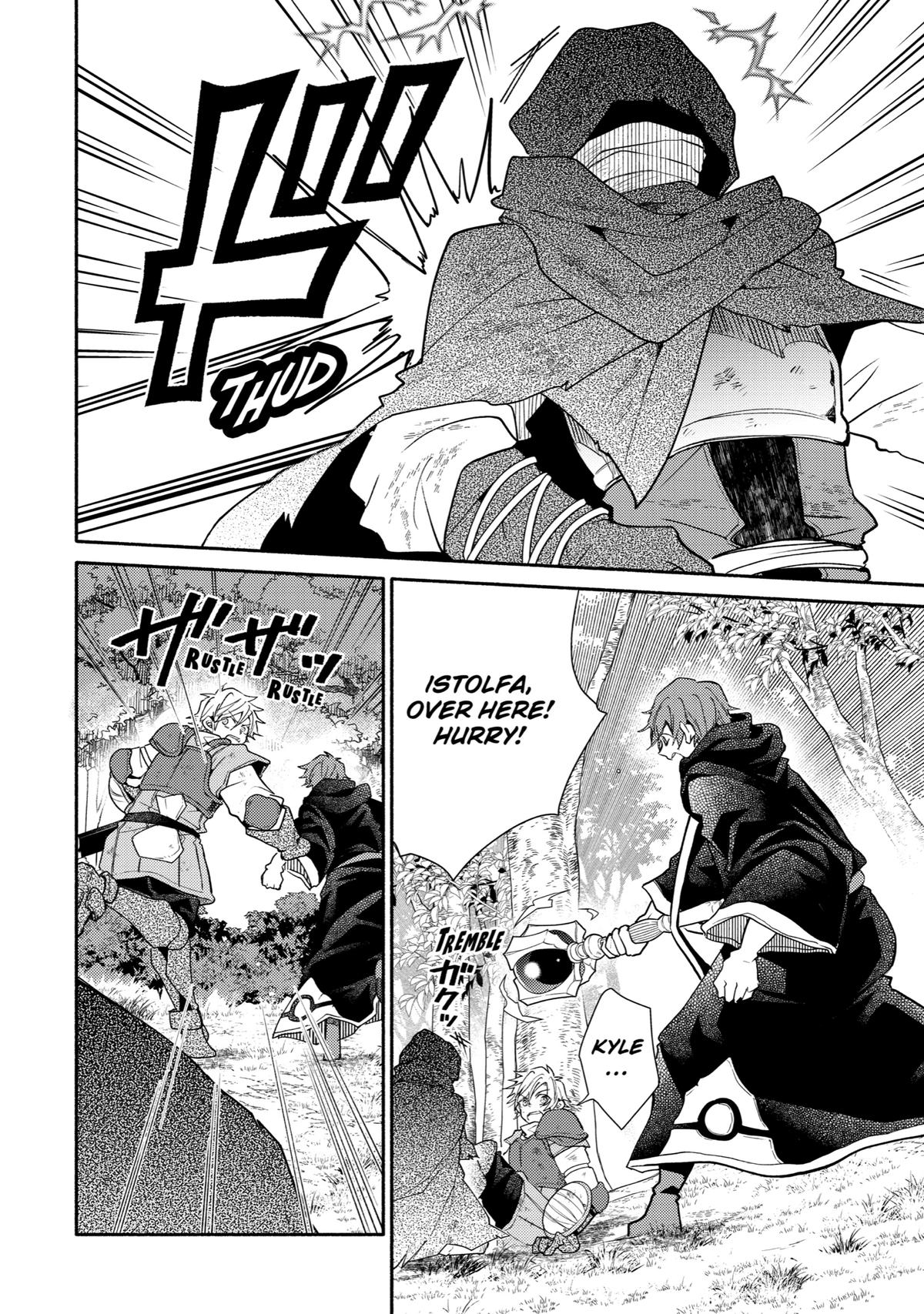 Kinka 1-mai de Kawaru Boukensha Seikatsu Chapter 18 page 8 - Chapter 18