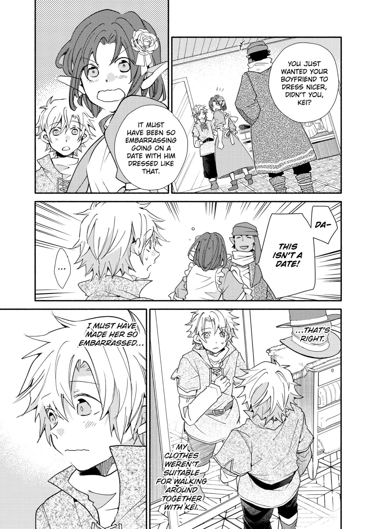 Kinka 1-mai de Kawaru Boukensha Seikatsu Chapter 19 page 13 - Chapter 19