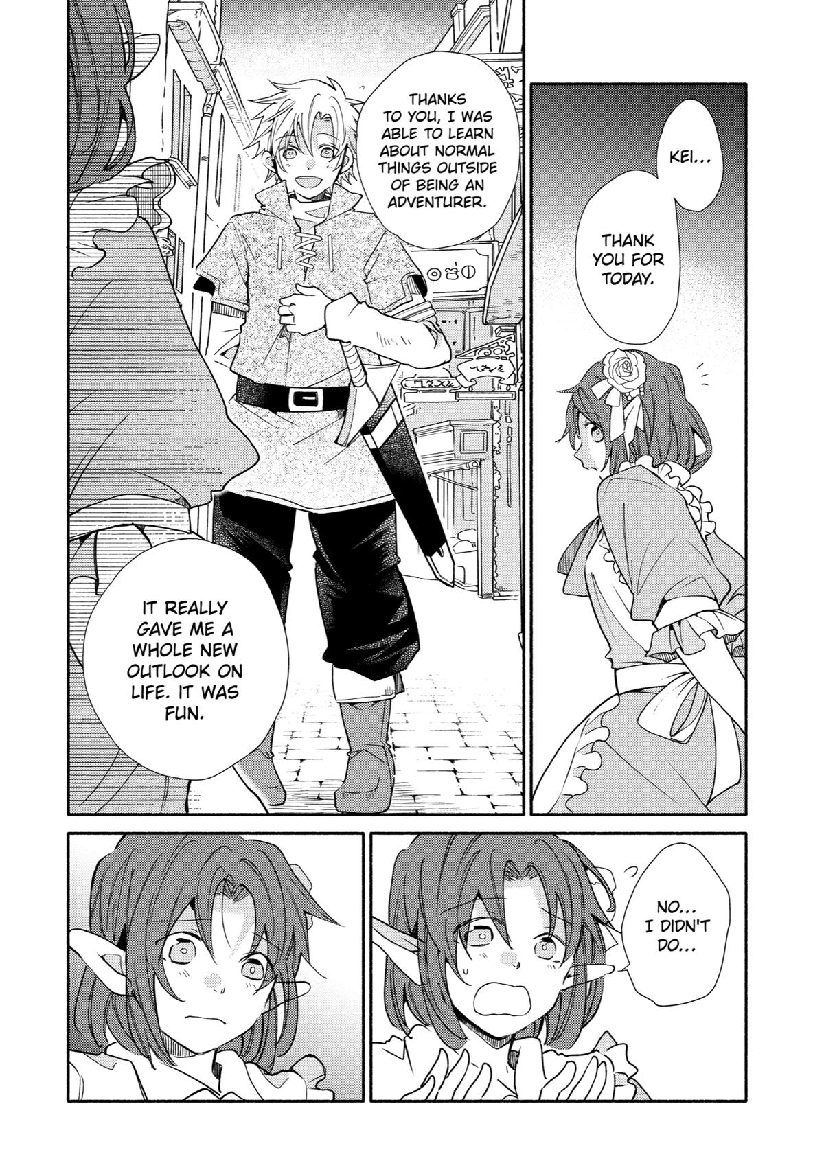 Kinka 1-mai de Kawaru Boukensha Seikatsu Chapter 19 page 16 - Chapter 19