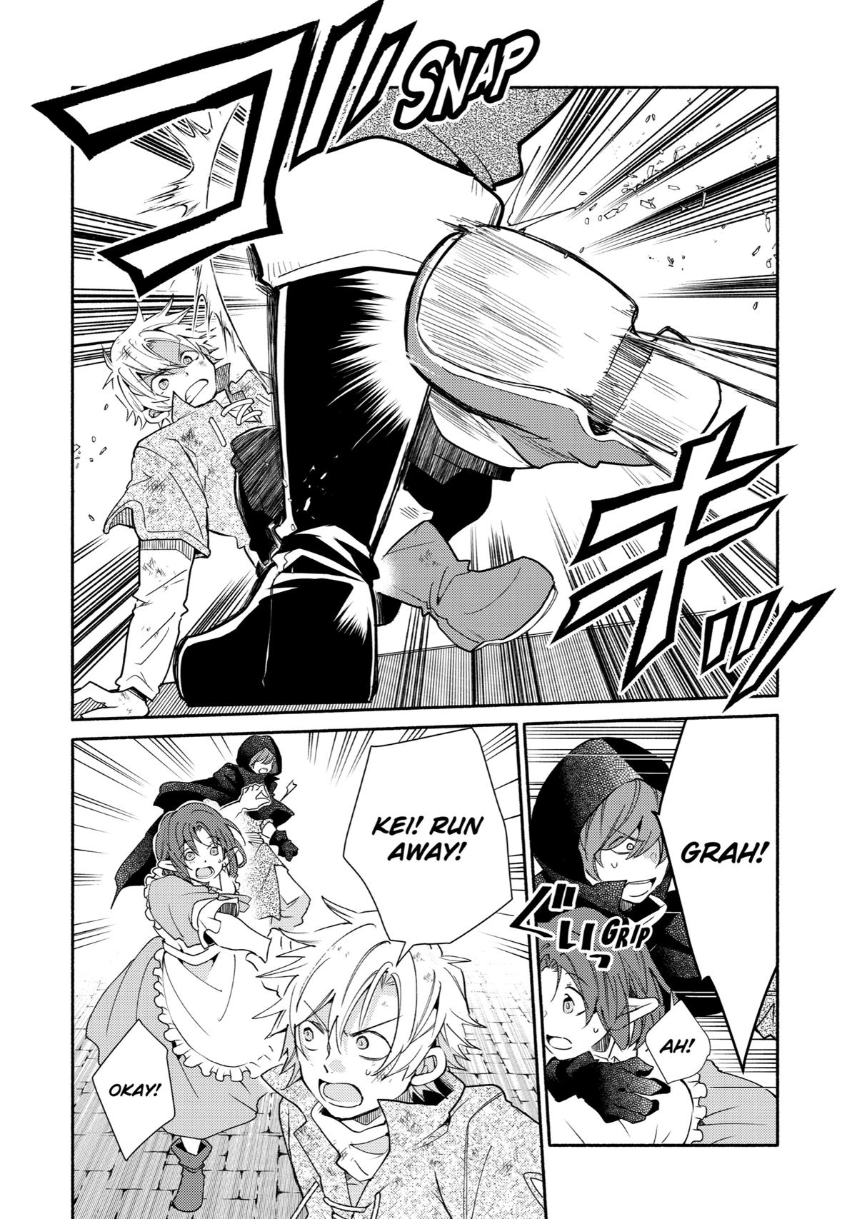 Kinka 1-mai de Kawaru Boukensha Seikatsu Chapter 19 page 22 - Chapter 19