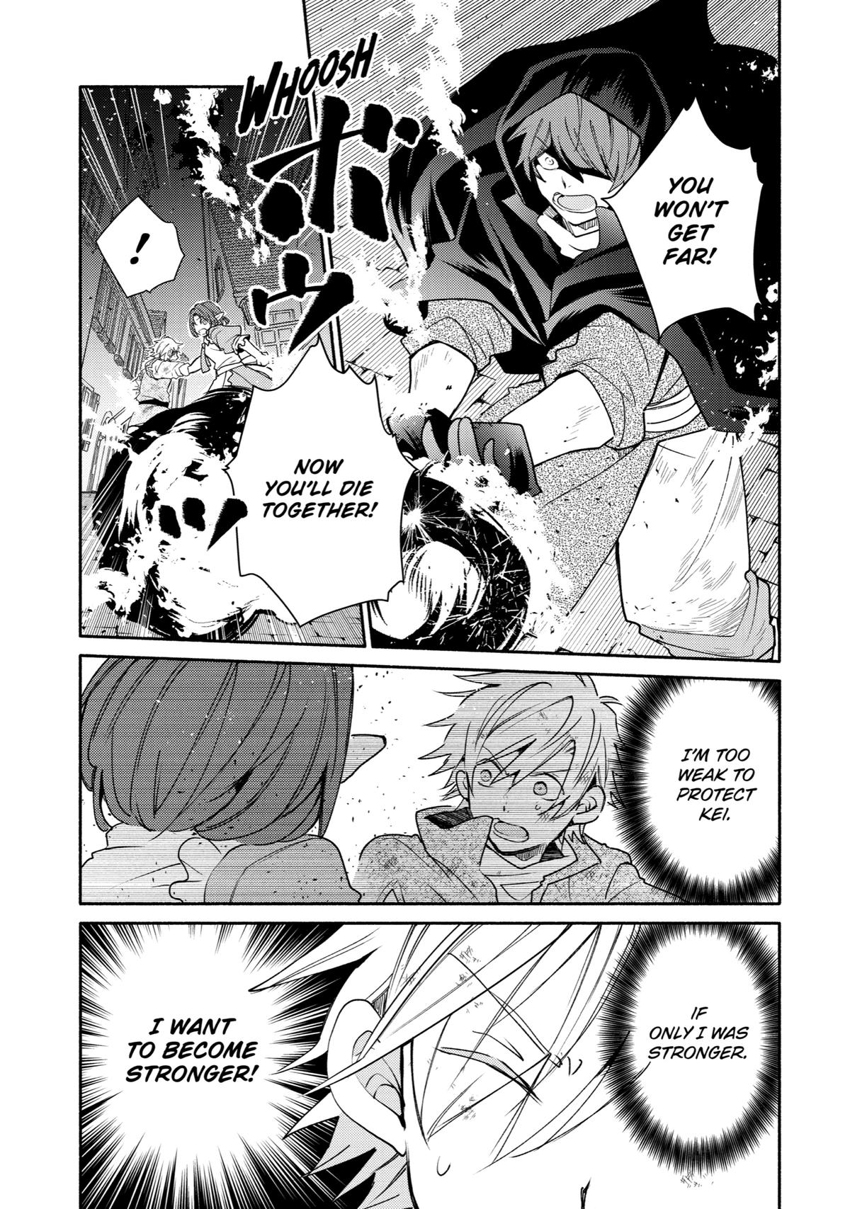 Kinka 1-mai de Kawaru Boukensha Seikatsu Chapter 19 page 23 - Chapter 19