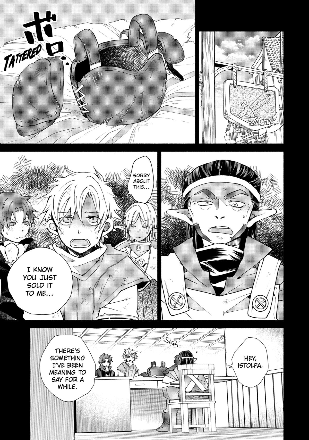 Kinka 1-mai de Kawaru Boukensha Seikatsu Chapter 19 page 3 - Chapter 19