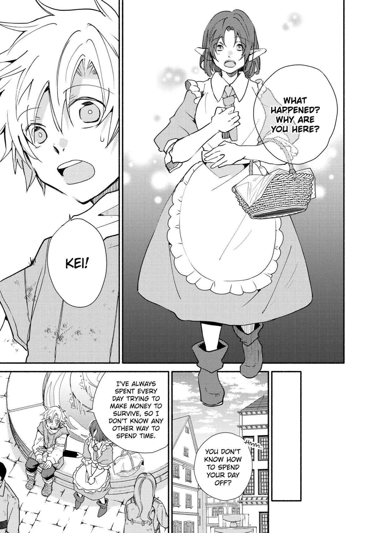 Kinka 1-mai de Kawaru Boukensha Seikatsu Chapter 19 page 7 - Chapter 19