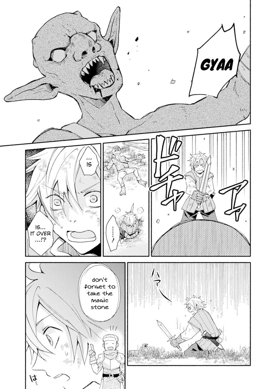 Kinka 1-mai de Kawaru Boukensha Seikatsu Chapter 2 page 13 - Chapter 2