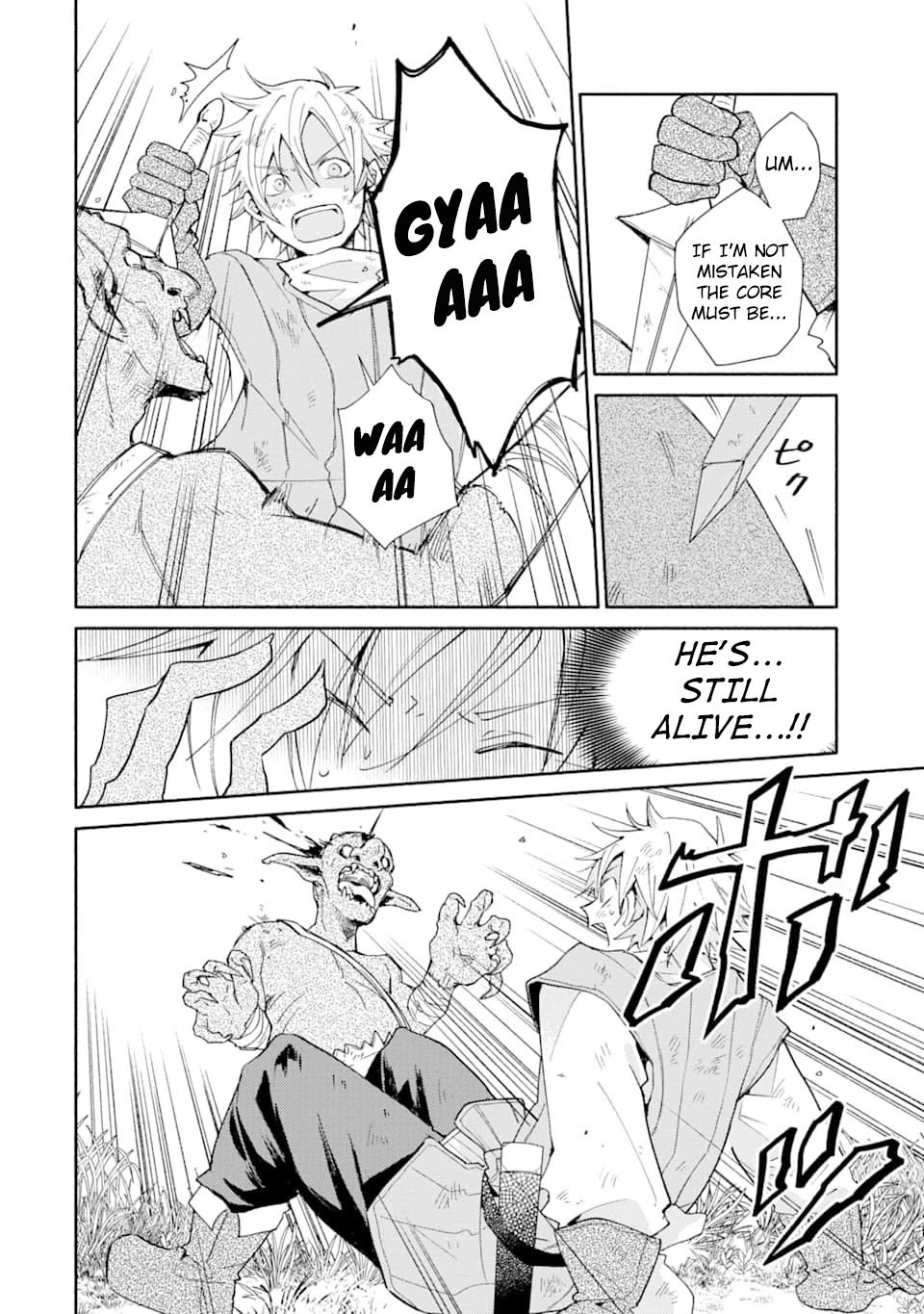 Kinka 1-mai de Kawaru Boukensha Seikatsu Chapter 2 page 14 - Chapter 2