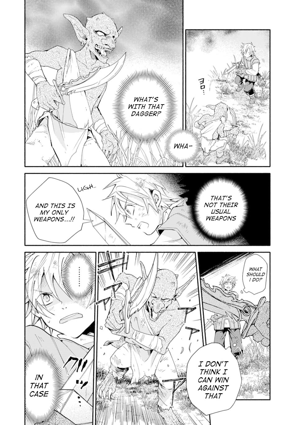 Kinka 1-mai de Kawaru Boukensha Seikatsu Chapter 2 page 28 - Chapter 2