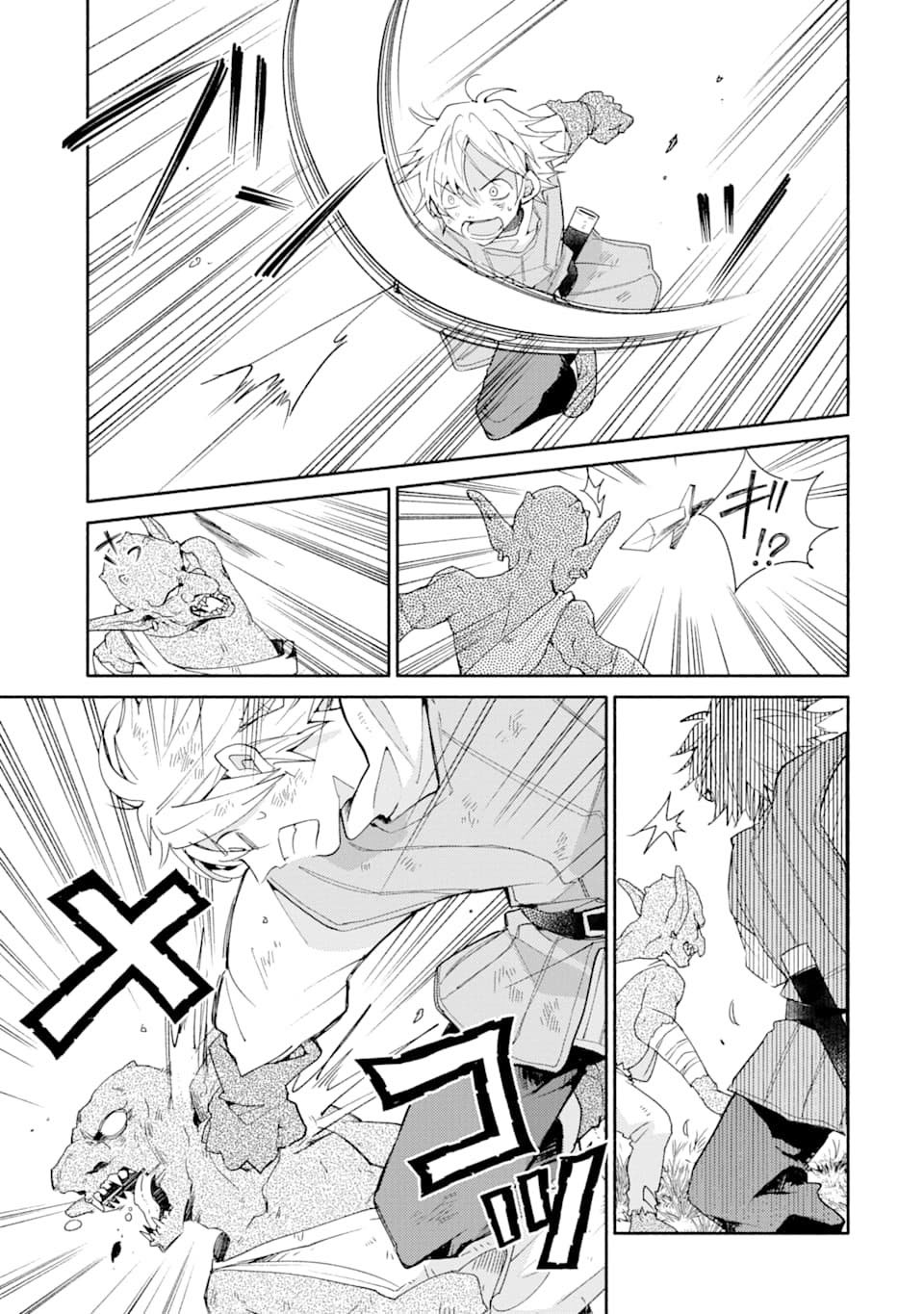 Kinka 1-mai de Kawaru Boukensha Seikatsu Chapter 2 page 29 - Chapter 2