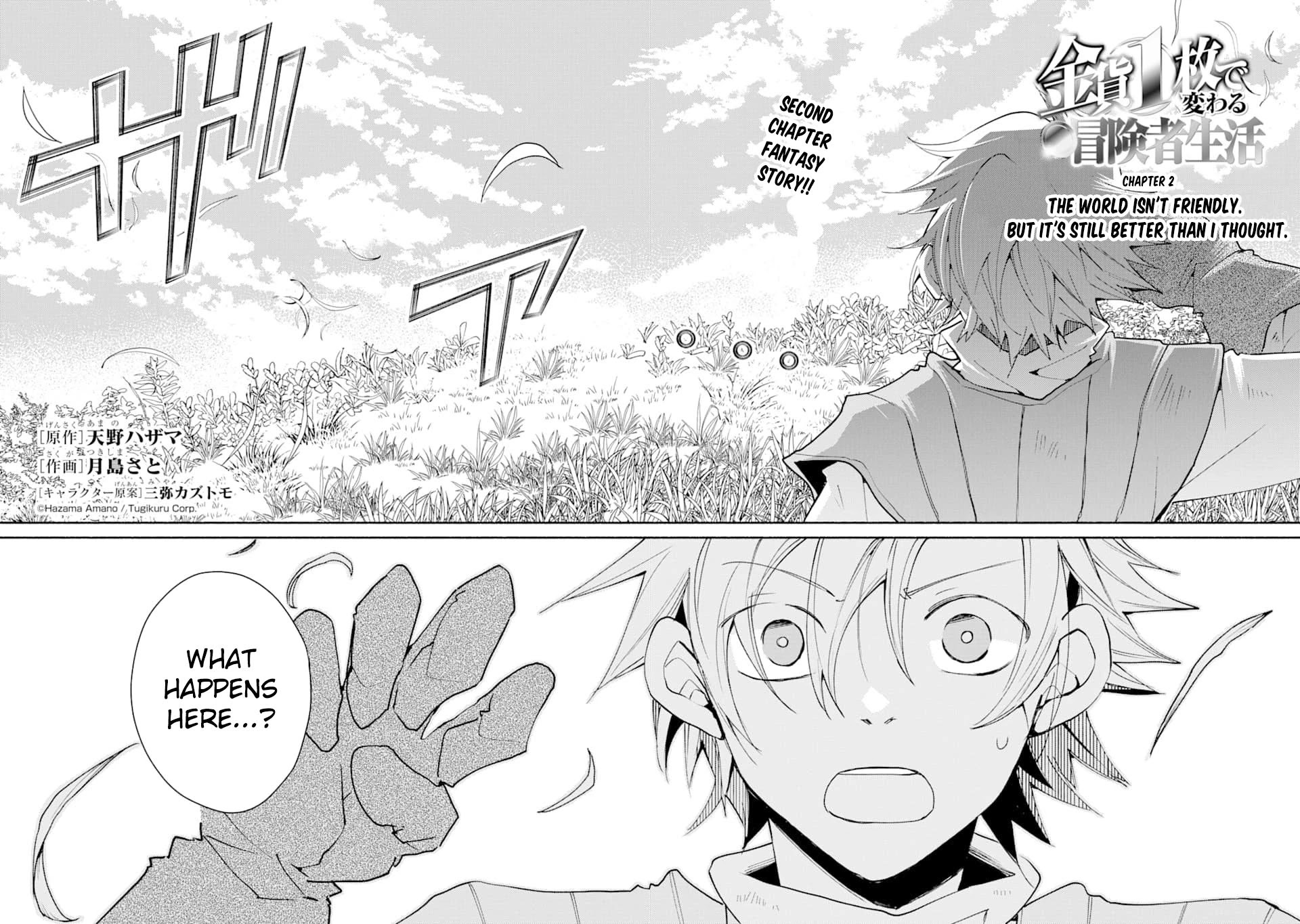 Kinka 1-mai de Kawaru Boukensha Seikatsu Chapter 2 page 3 - Chapter 2