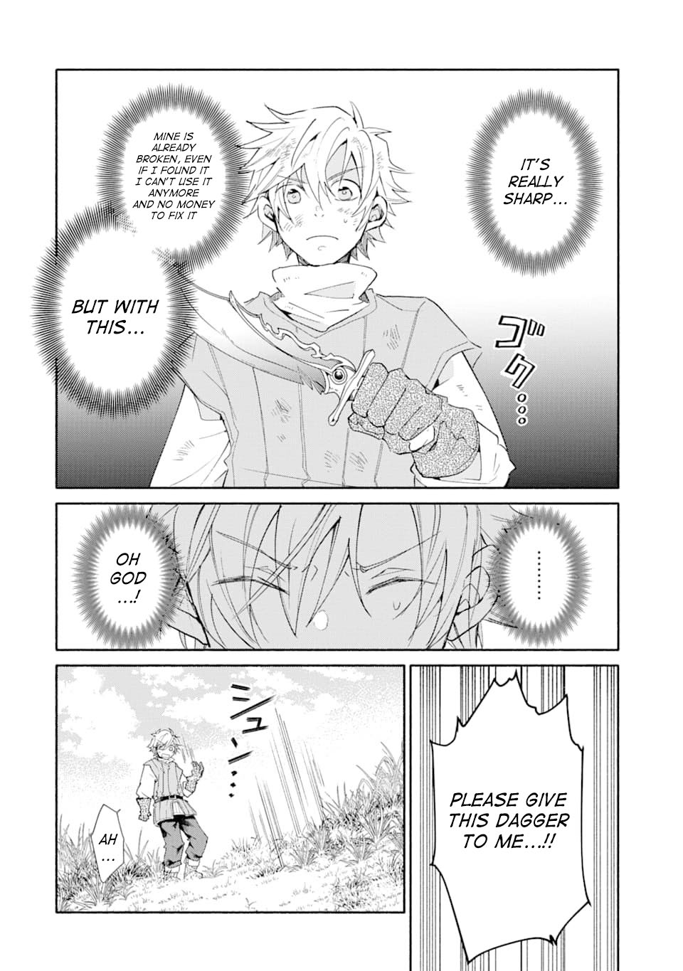 Kinka 1-mai de Kawaru Boukensha Seikatsu Chapter 2 page 32 - Chapter 2