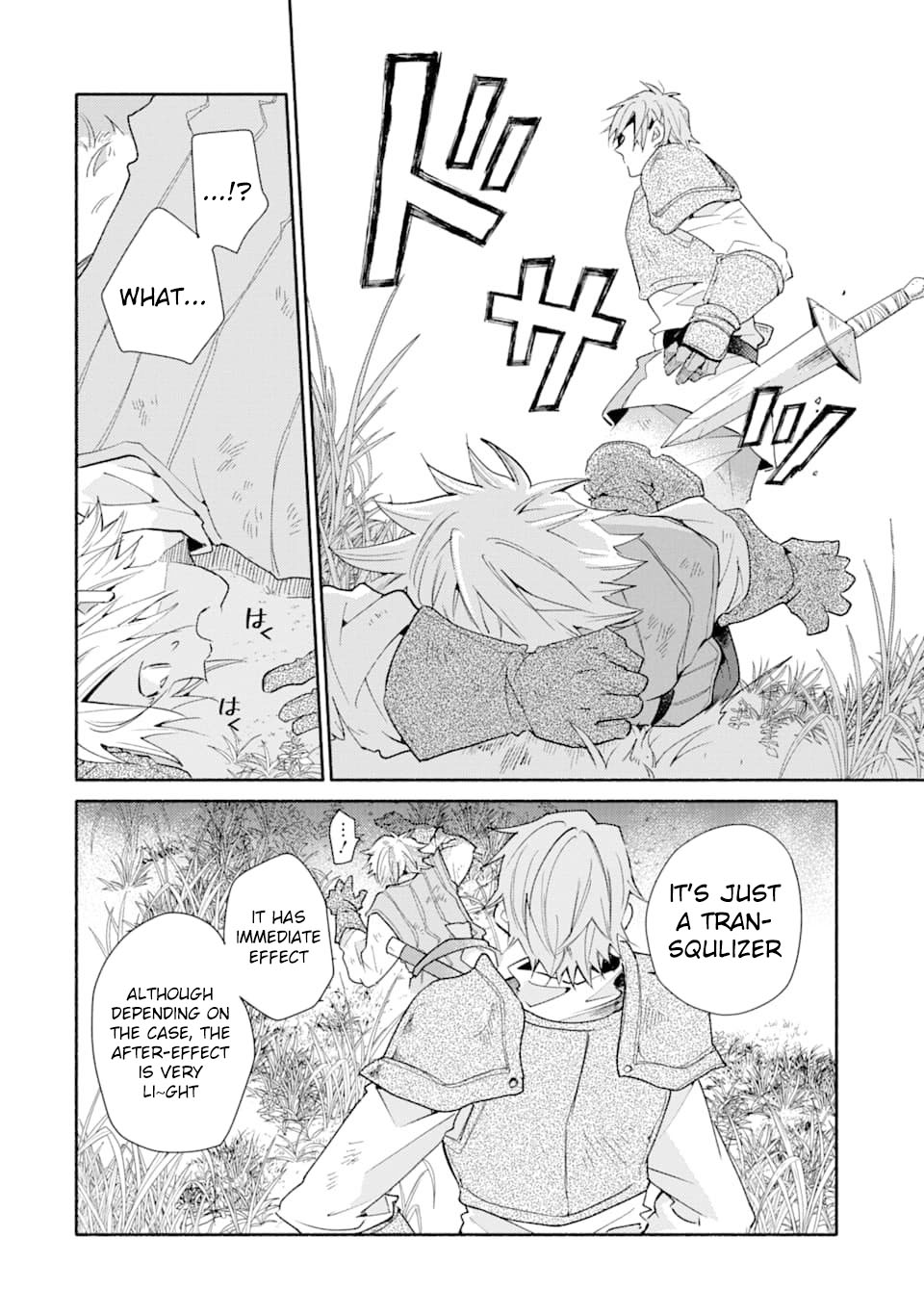 Kinka 1-mai de Kawaru Boukensha Seikatsu Chapter 2 page 42 - Chapter 2