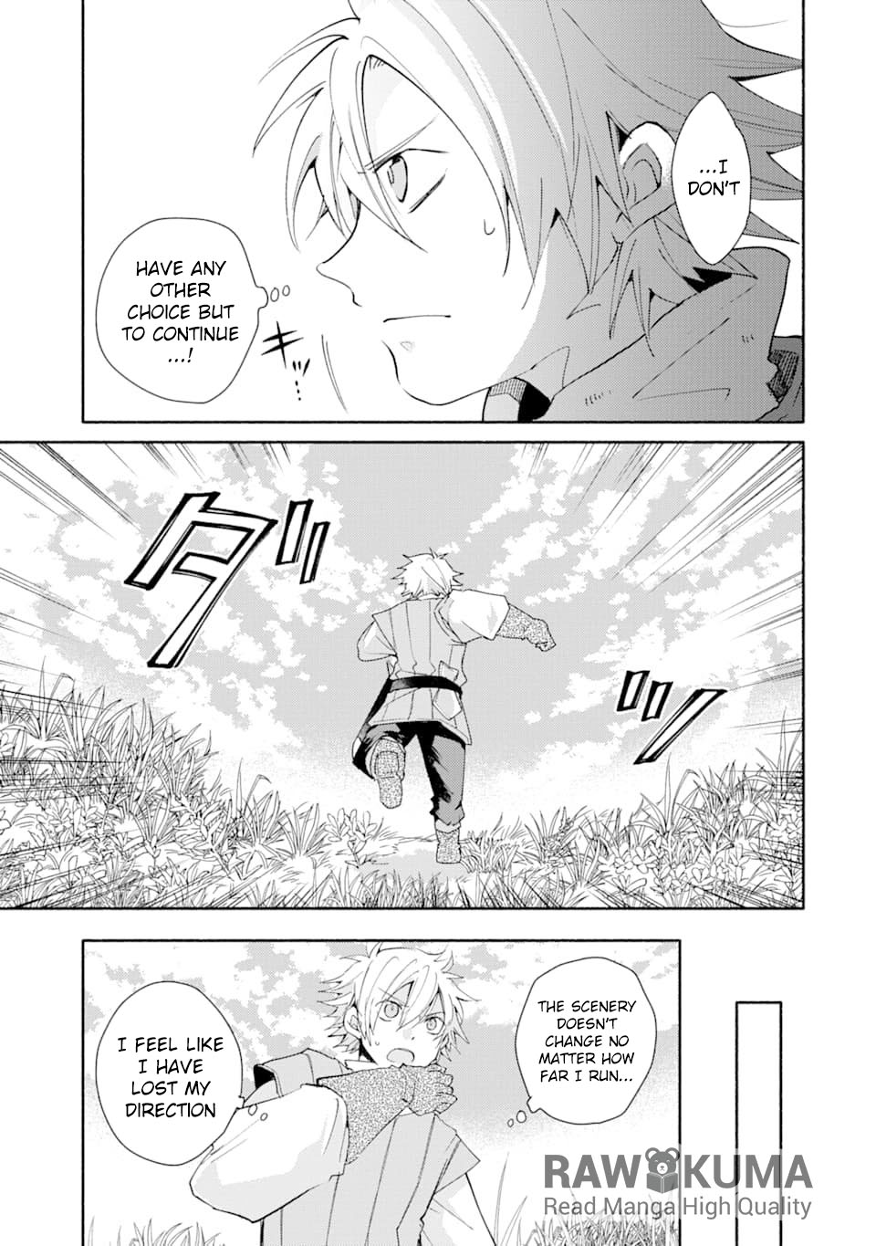 Kinka 1-mai de Kawaru Boukensha Seikatsu Chapter 2 page 5 - Chapter 2