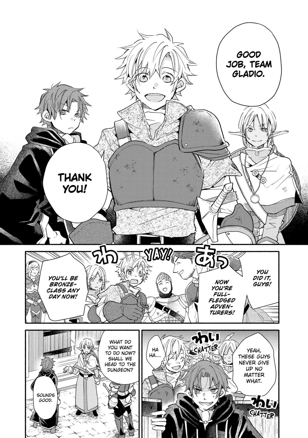 Kinka 1-mai de Kawaru Boukensha Seikatsu Chapter 20 page 11 - Chapter 20
