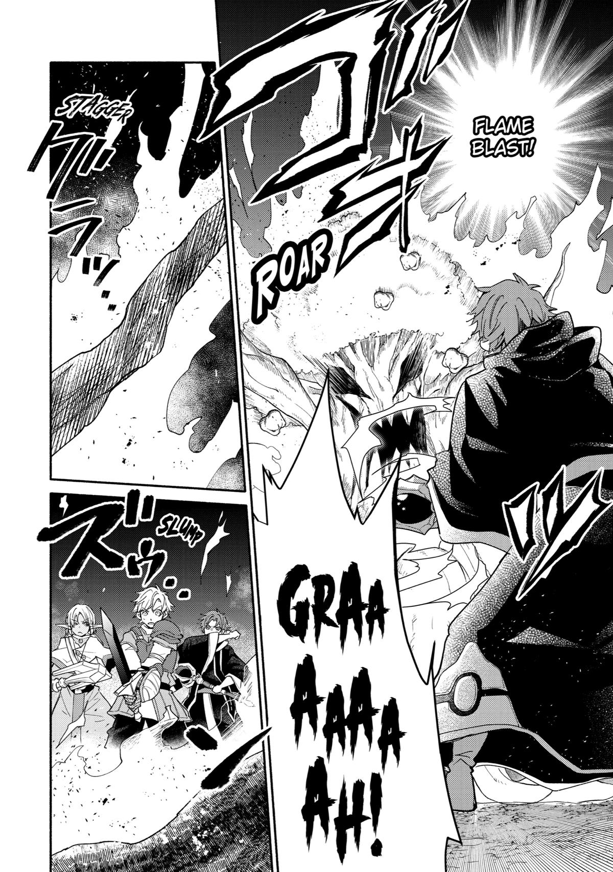 Kinka 1-mai de Kawaru Boukensha Seikatsu Chapter 20 page 5 - Chapter 20