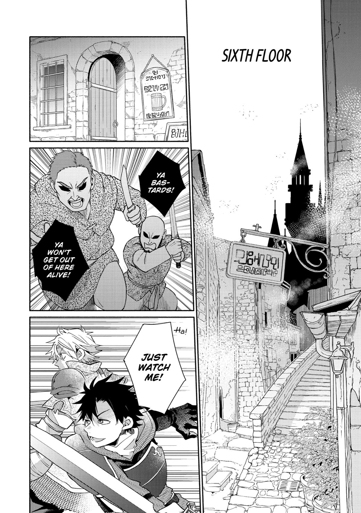 Kinka 1-mai de Kawaru Boukensha Seikatsu Chapter 22 page 24 - Chapter 22