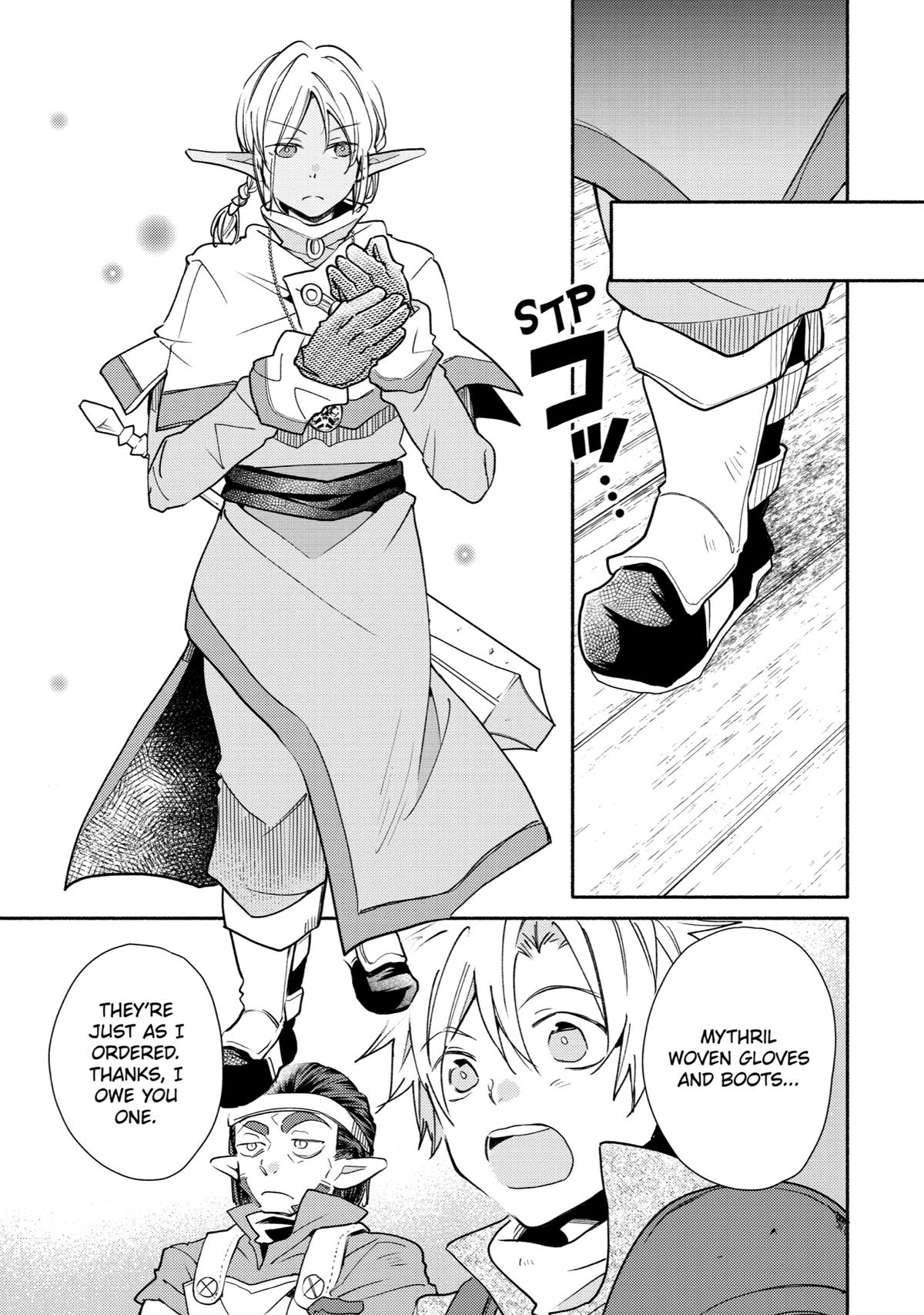 Kinka 1-mai de Kawaru Boukensha Seikatsu Chapter 22 page 5 - Chapter 22