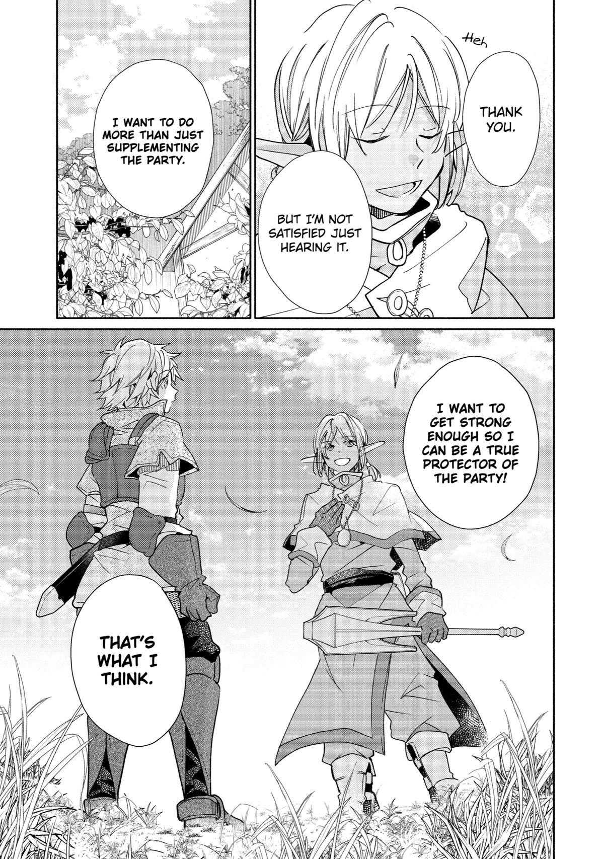 Kinka 1-mai de Kawaru Boukensha Seikatsu Chapter 22 page 9 - Chapter 22