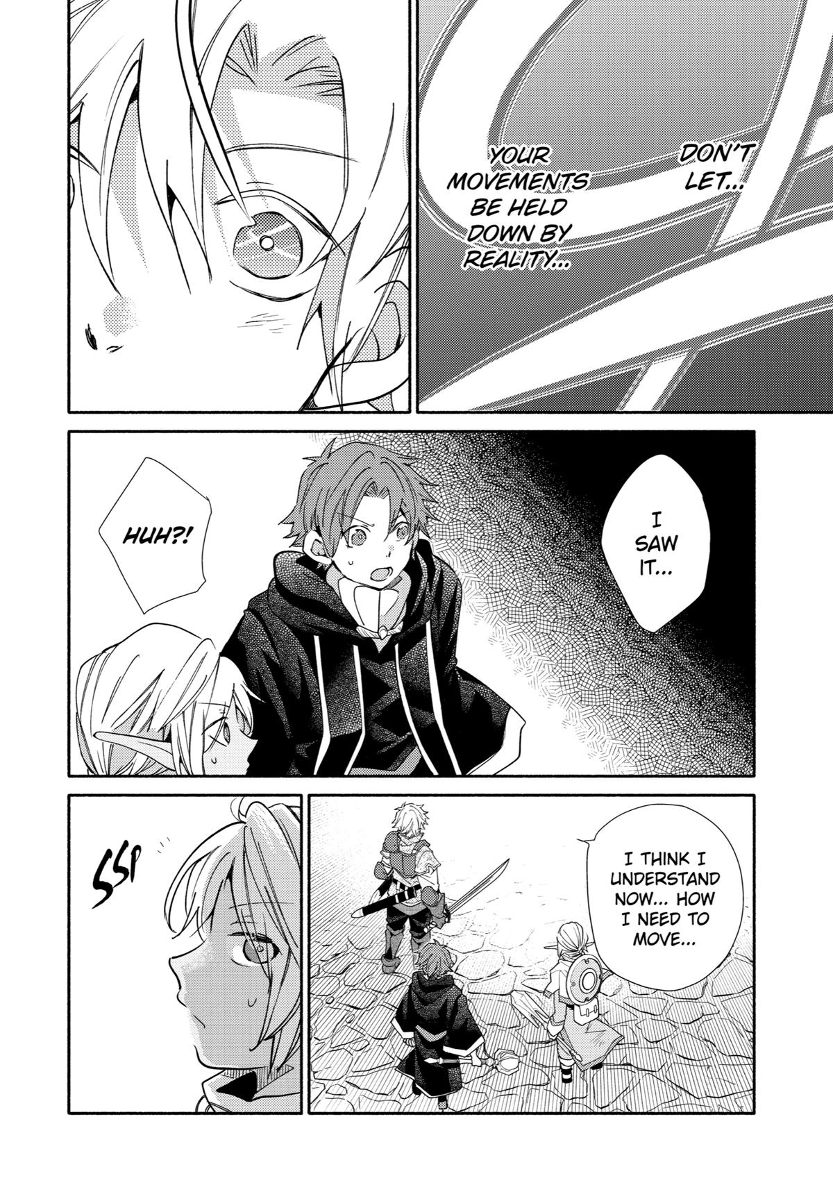 Kinka 1-mai de Kawaru Boukensha Seikatsu Chapter 23 page 17 - Chapter 23