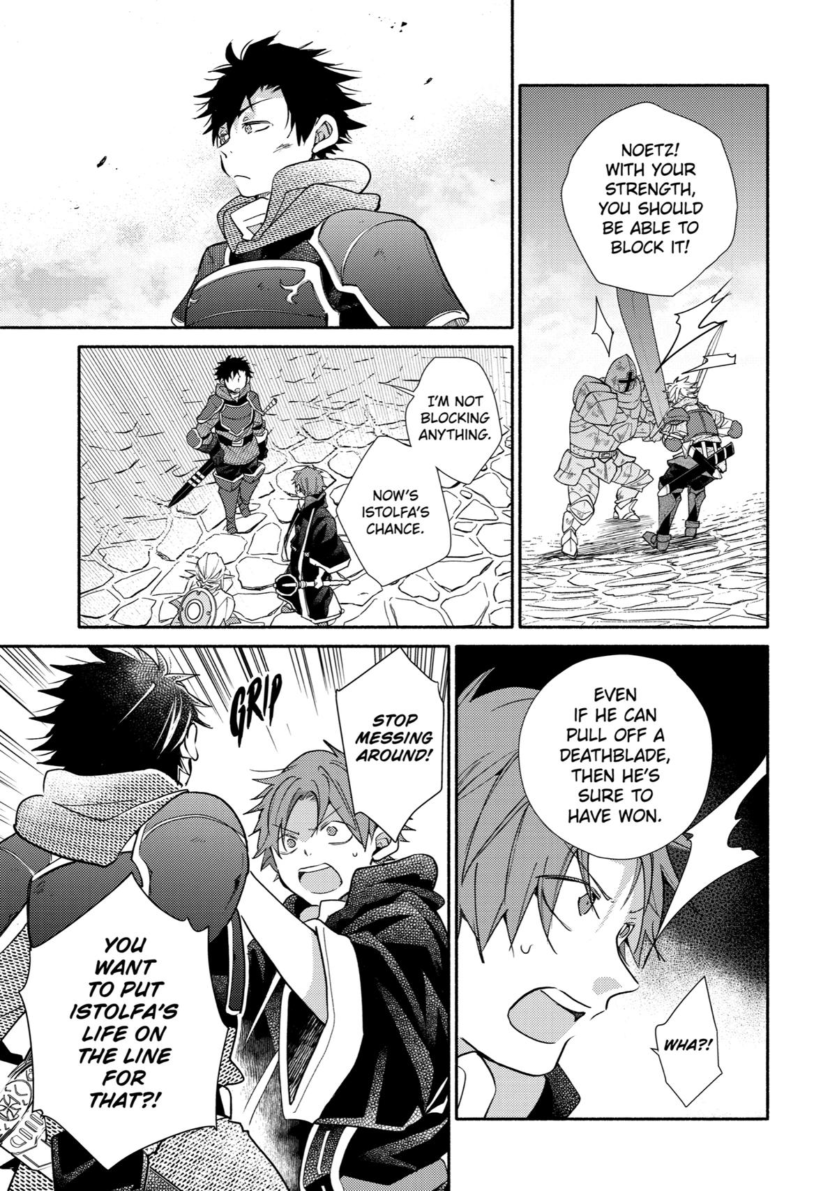 Kinka 1-mai de Kawaru Boukensha Seikatsu Chapter 23 page 22 - Chapter 23