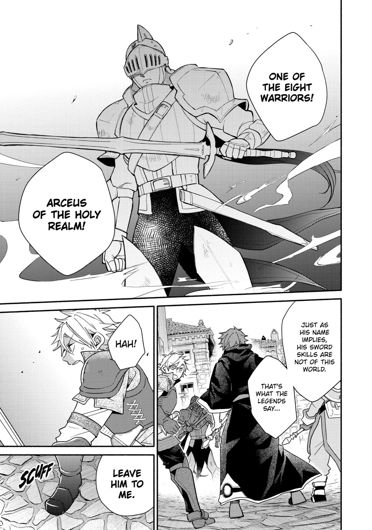 Kinka 1-mai de Kawaru Boukensha Seikatsu Chapter 23 page 7 - Chapter 23