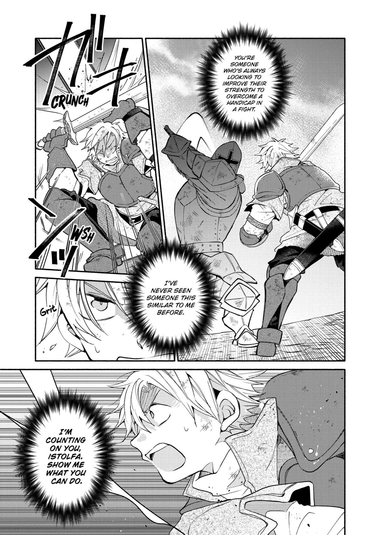 Kinka 1-mai de Kawaru Boukensha Seikatsu Chapter 24 page 3 - Chapter 24