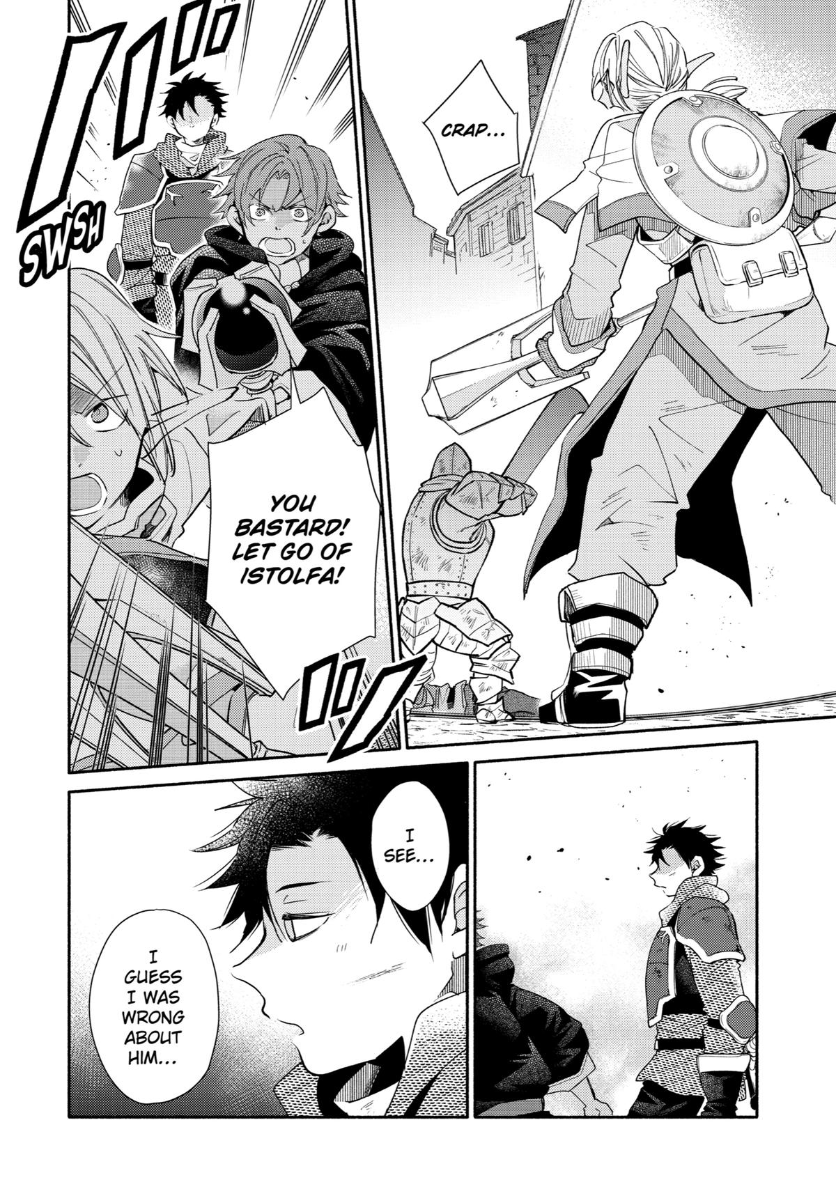 Kinka 1-mai de Kawaru Boukensha Seikatsu Chapter 24 page 6 - Chapter 24