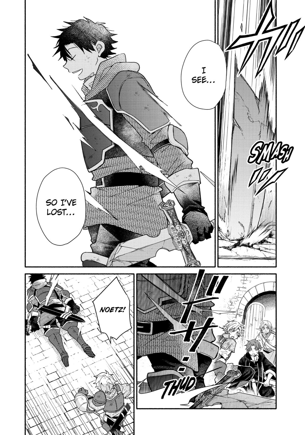 Kinka 1-mai de Kawaru Boukensha Seikatsu Chapter 25 page 14 - Chapter 25