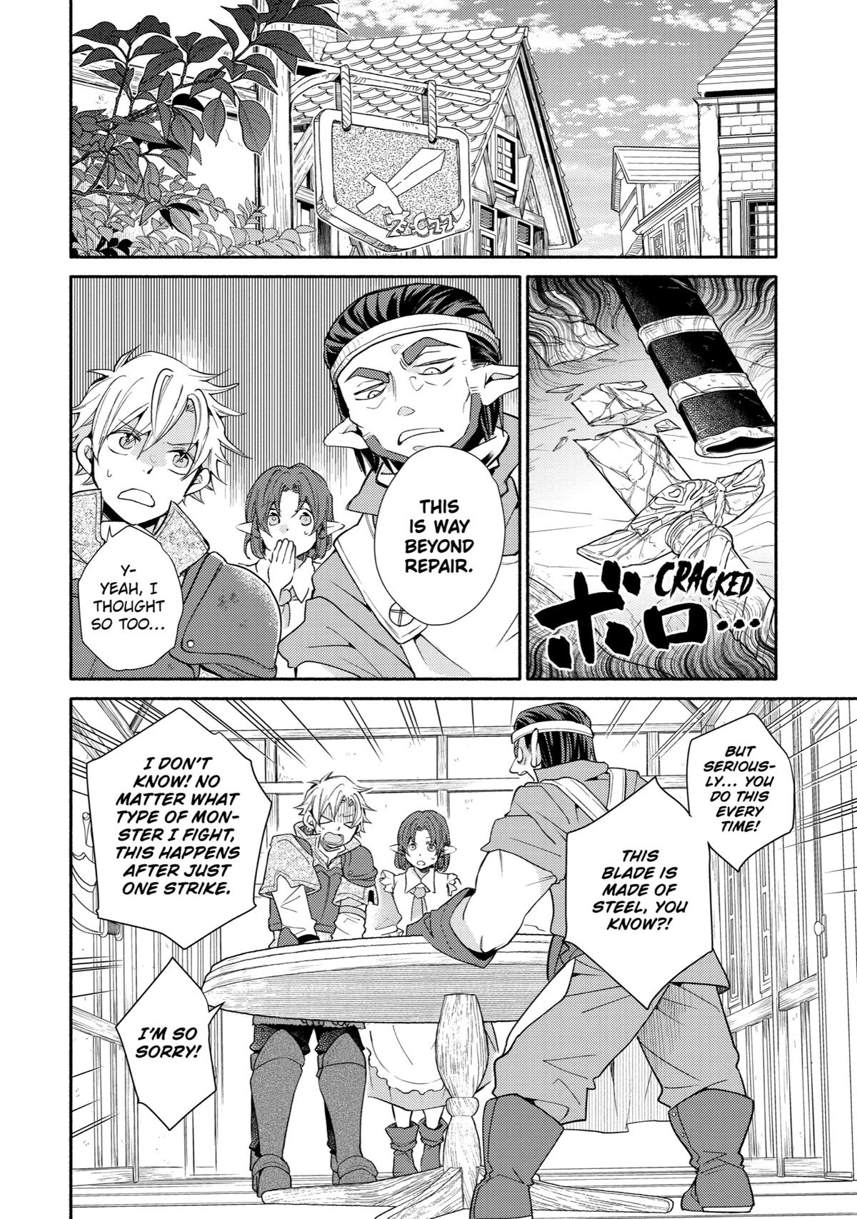 Kinka 1-mai de Kawaru Boukensha Seikatsu Chapter 26 page 5 - Chapter 26