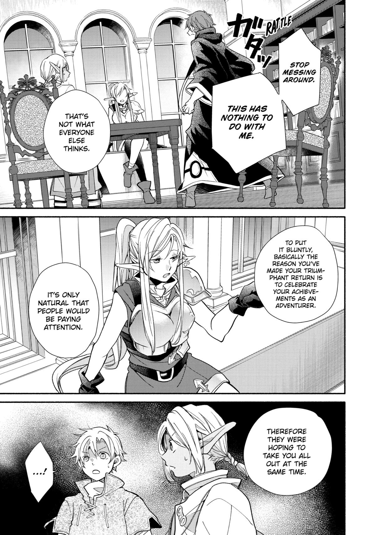 Kinka 1-mai de Kawaru Boukensha Seikatsu Chapter 27 page 13 - Chapter 27