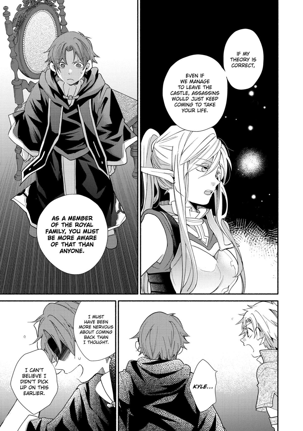 Kinka 1-mai de Kawaru Boukensha Seikatsu Chapter 27 page 15 - Chapter 27