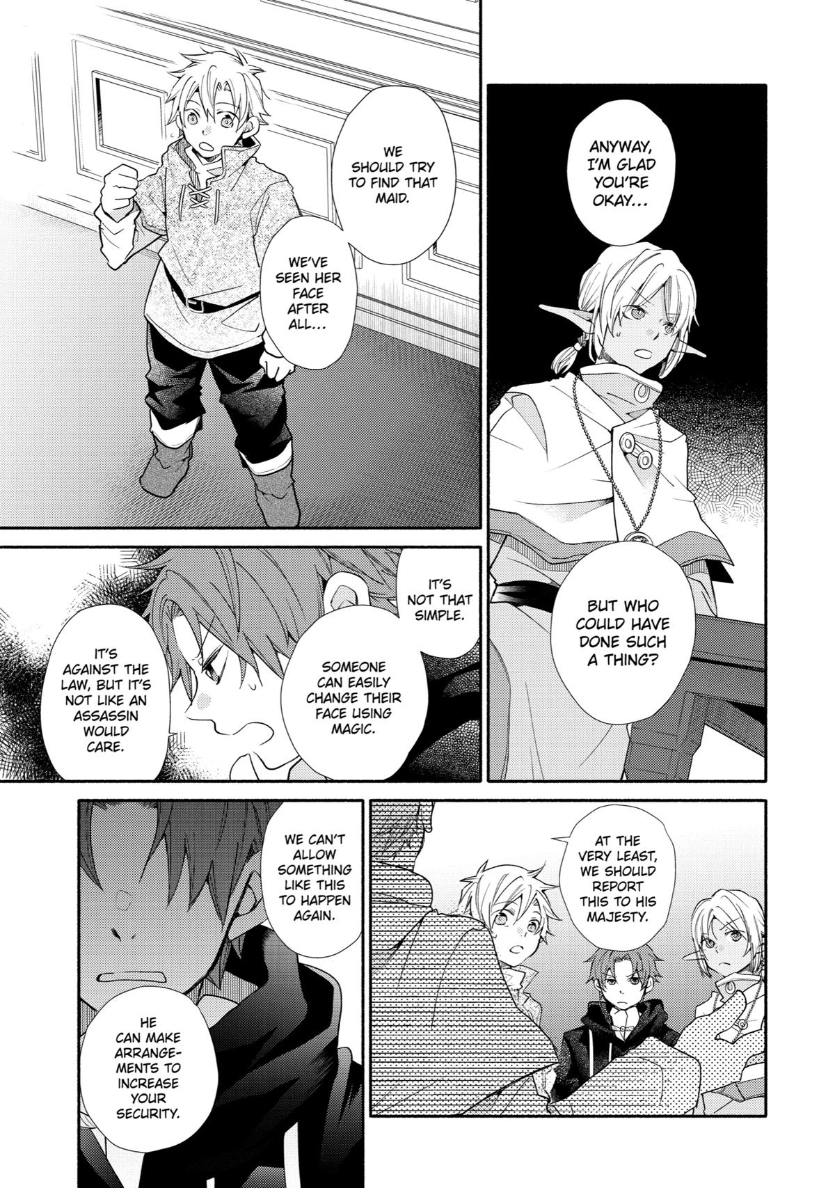 Kinka 1-mai de Kawaru Boukensha Seikatsu Chapter 27 page 5 - Chapter 27
