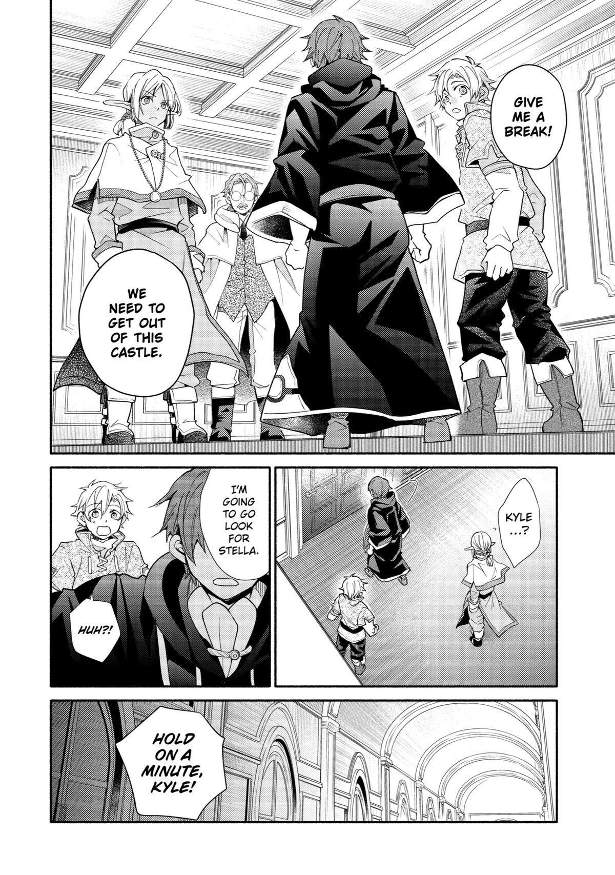 Kinka 1-mai de Kawaru Boukensha Seikatsu Chapter 27 page 6 - Chapter 27