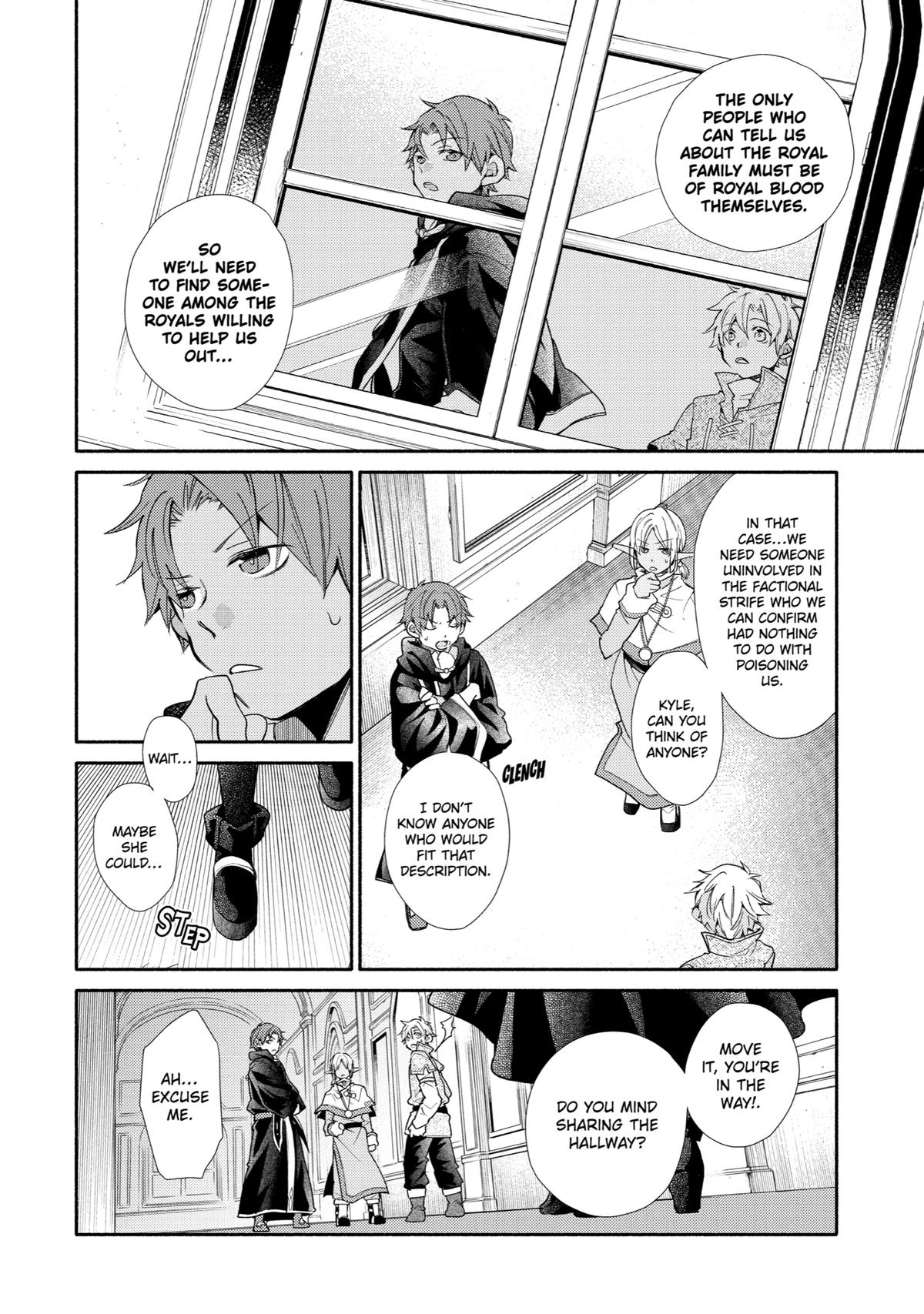 Kinka 1-mai de Kawaru Boukensha Seikatsu Chapter 28 page 6 - Chapter 28