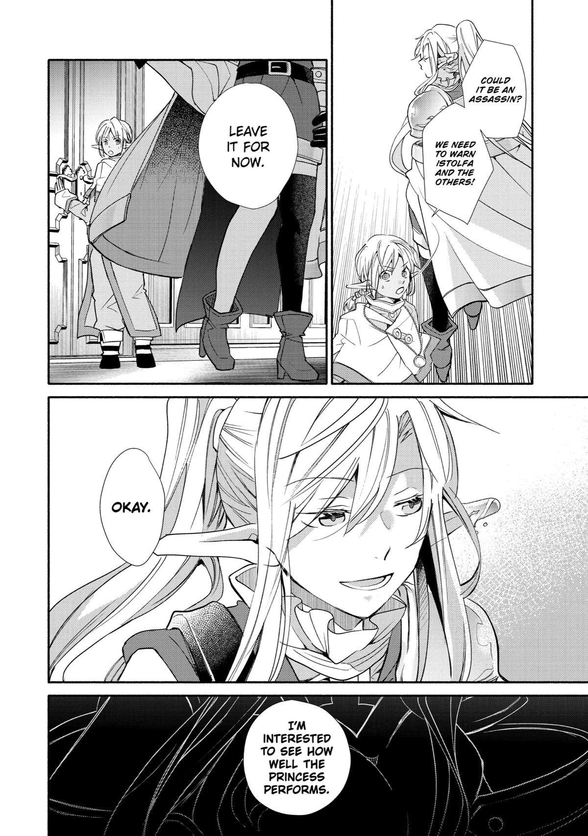 Kinka 1-mai de Kawaru Boukensha Seikatsu Chapter 29 page 27 - Chapter 29