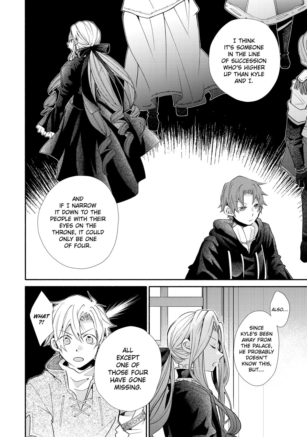 Kinka 1-mai de Kawaru Boukensha Seikatsu Chapter 29 page 4 - Chapter 29
