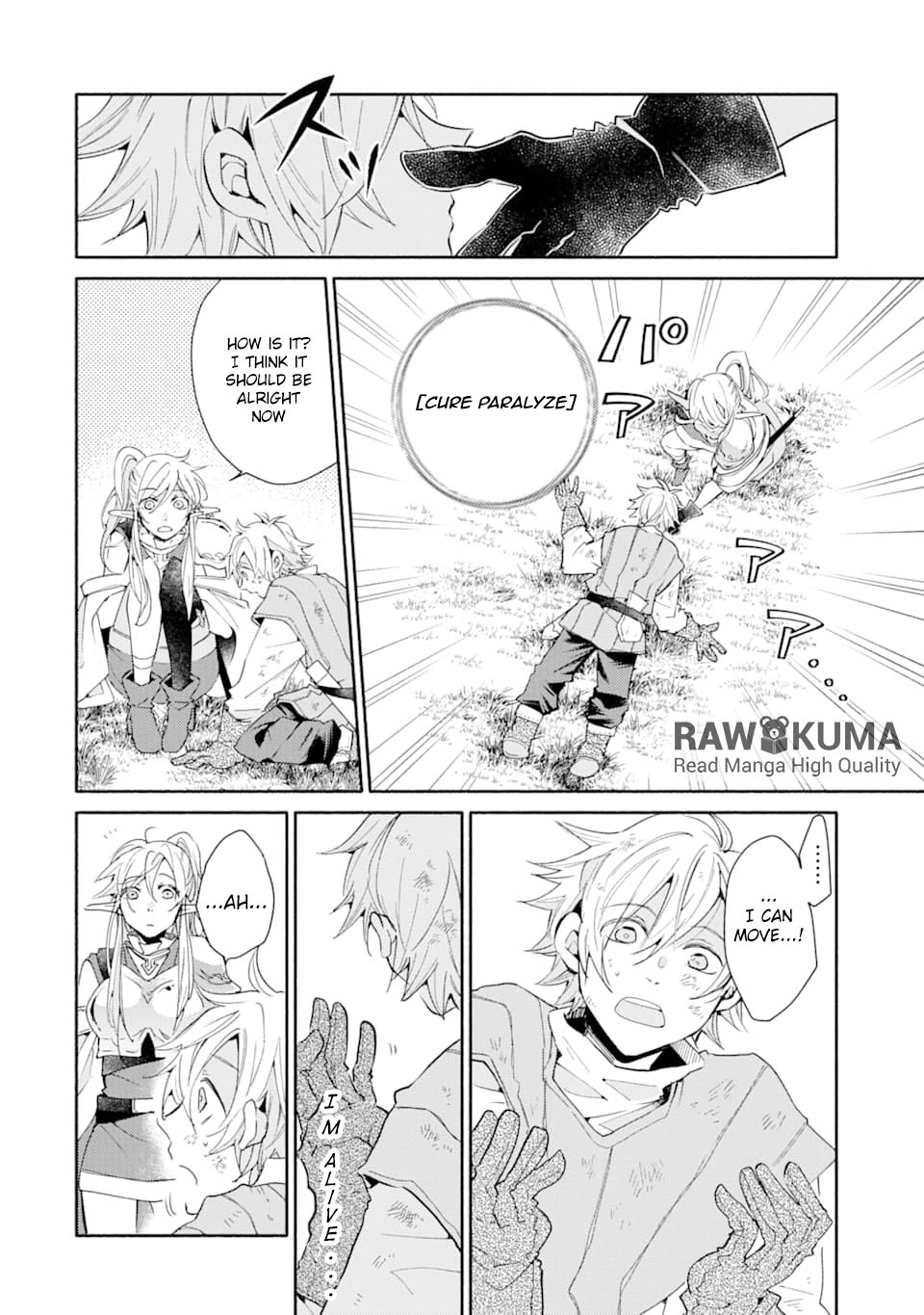 Kinka 1-mai de Kawaru Boukensha Seikatsu Chapter 3 page 11 - Chapter 3