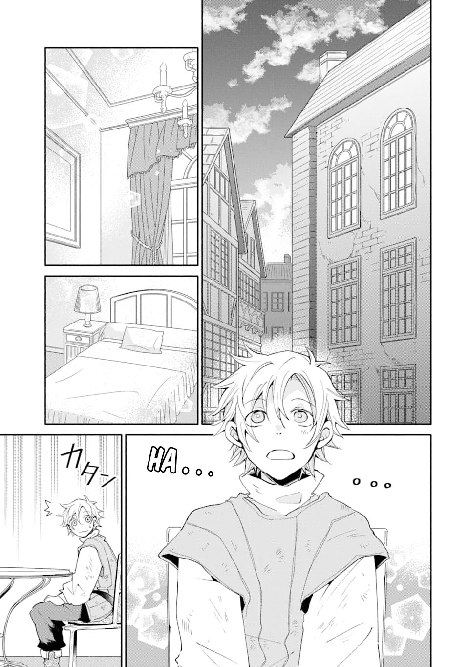 Kinka 1-mai de Kawaru Boukensha Seikatsu Chapter 3 page 14 - Chapter 3