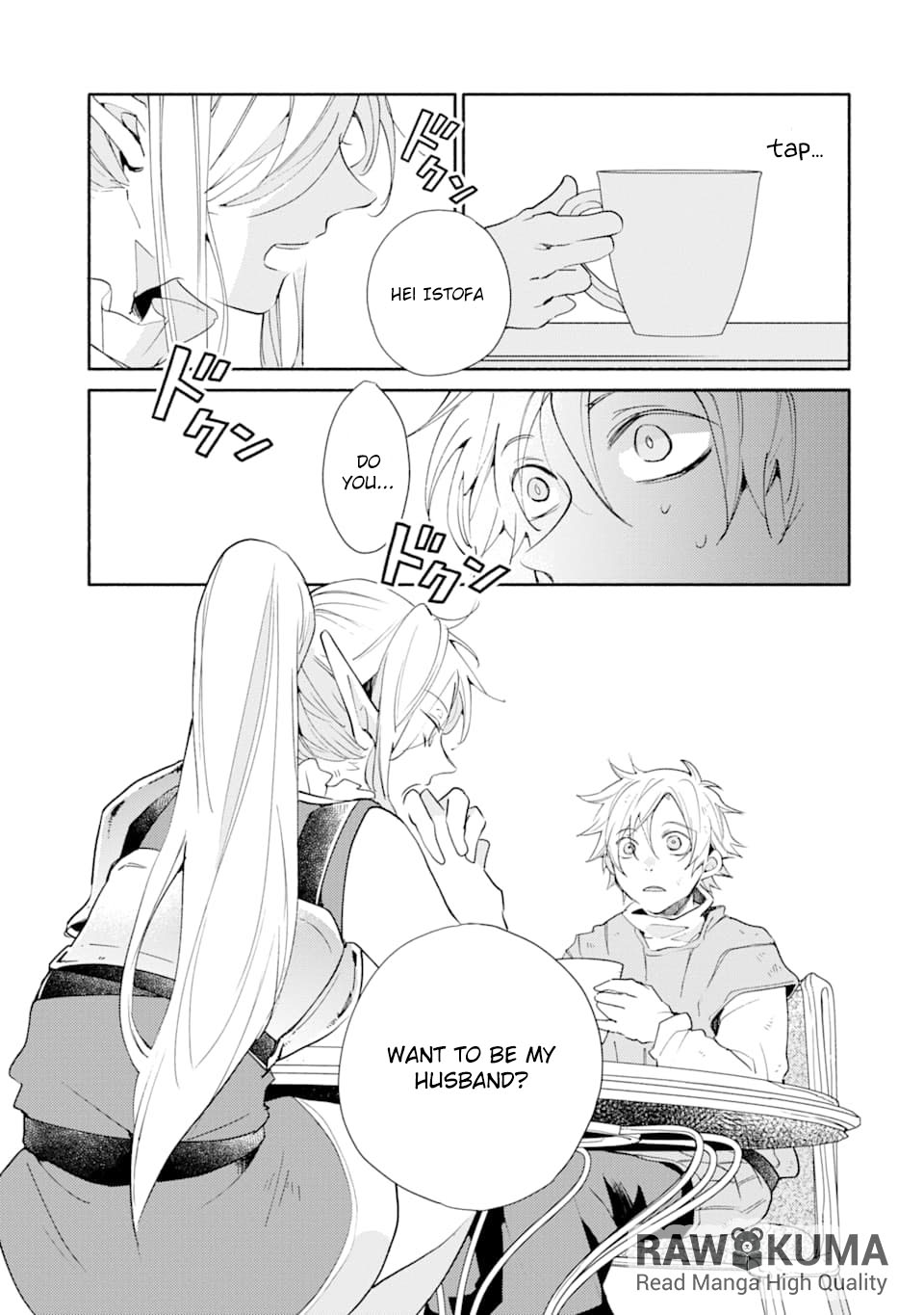 Kinka 1-mai de Kawaru Boukensha Seikatsu Chapter 3 page 16 - Chapter 3