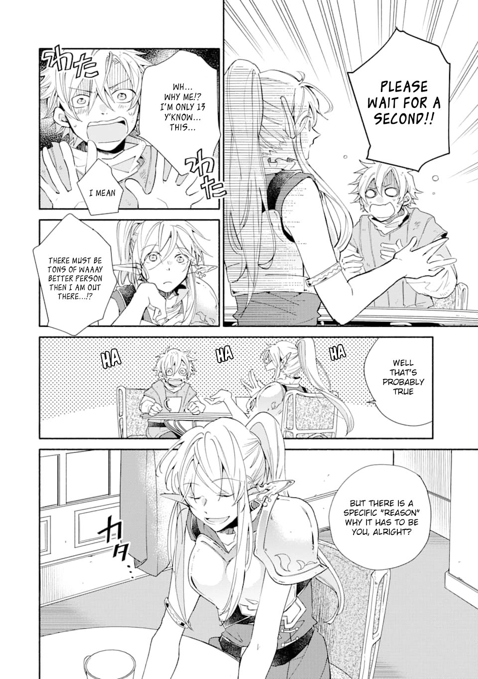 Kinka 1-mai de Kawaru Boukensha Seikatsu Chapter 3 page 19 - Chapter 3