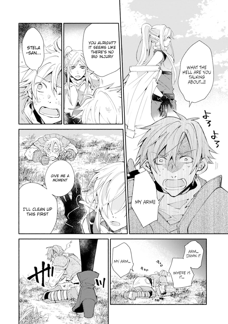Kinka 1-mai de Kawaru Boukensha Seikatsu Chapter 3 page 9 - Chapter 3