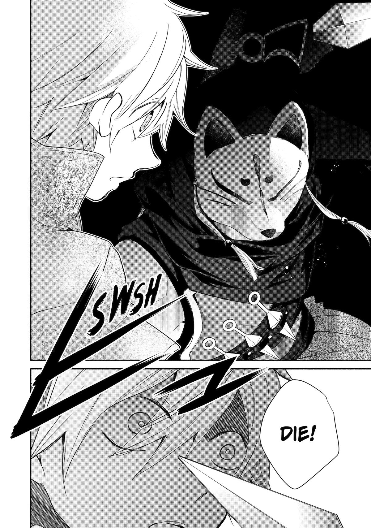 Kinka 1-mai de Kawaru Boukensha Seikatsu Chapter 30 page 14 - Chapter 30