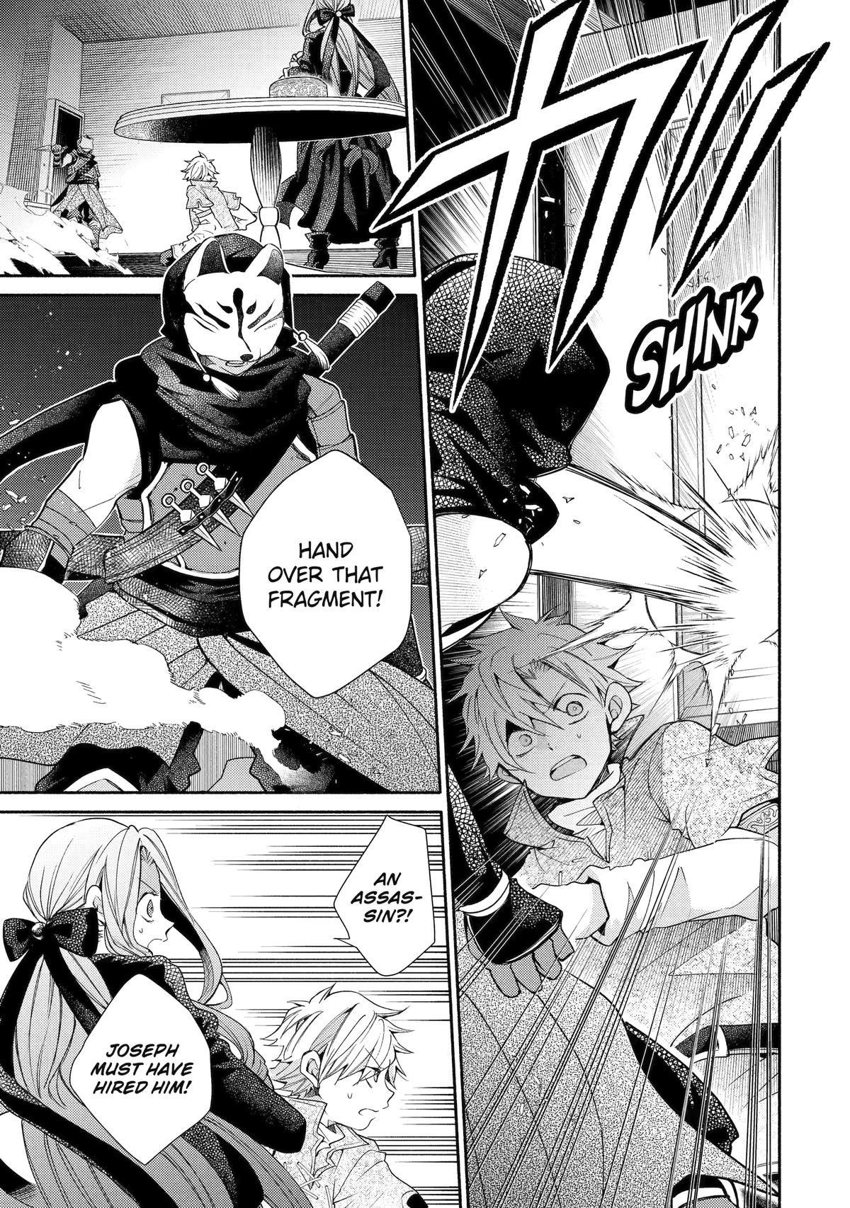 Kinka 1-mai de Kawaru Boukensha Seikatsu Chapter 30 page 15 - Chapter 30