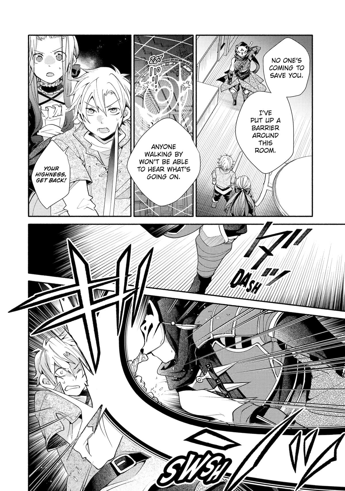 Kinka 1-mai de Kawaru Boukensha Seikatsu Chapter 30 page 16 - Chapter 30